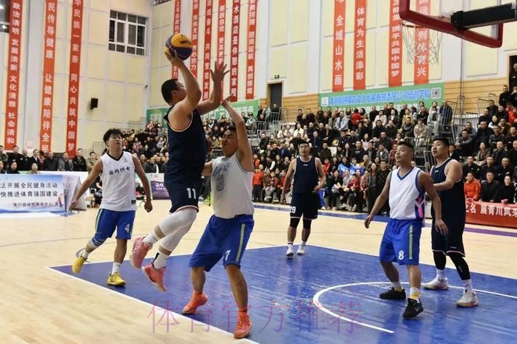 推动篮球项目高质量发展 助力体育强国建设